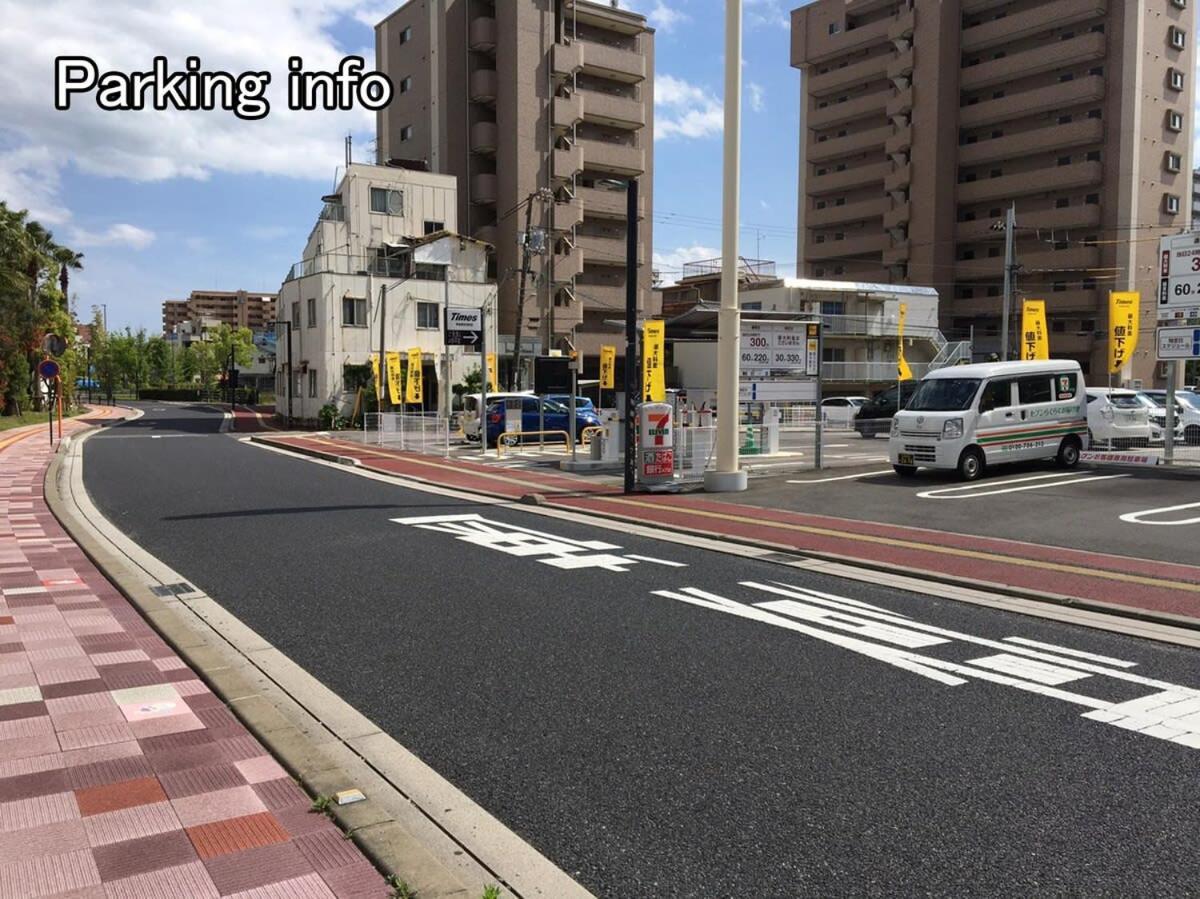 Bhotel Ball Park - 2Mins Walk Baseball 5Mins Walk Hiroshima Sta 4Ppl Exterior foto